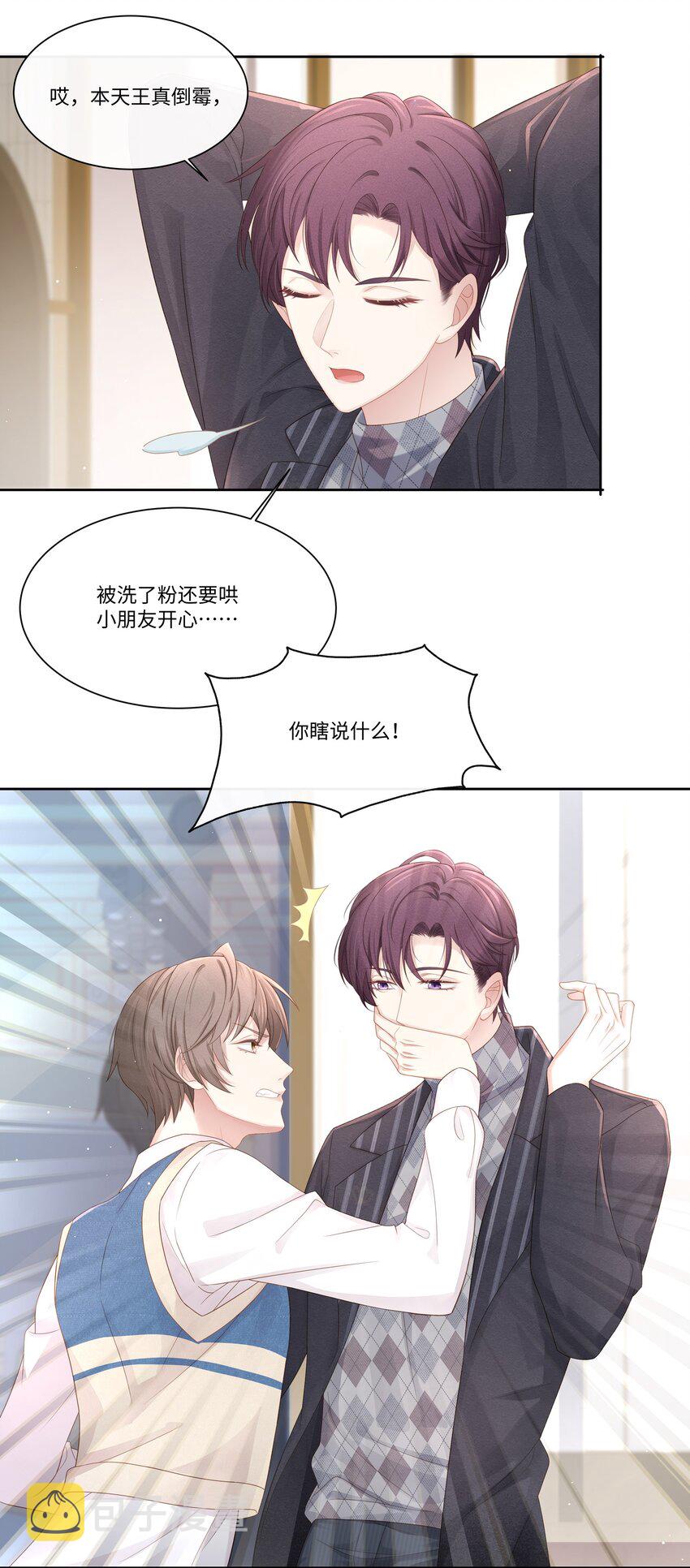 014 确实是心动的感觉18