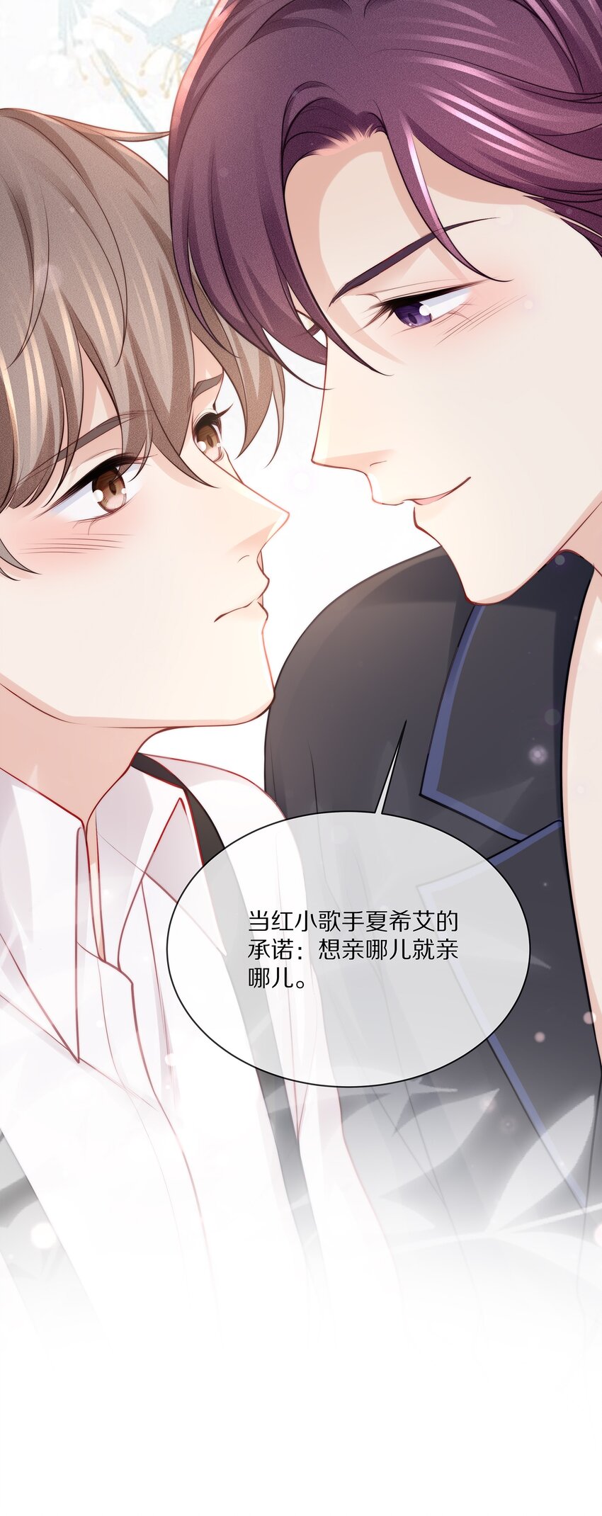 071 我会心疼的49