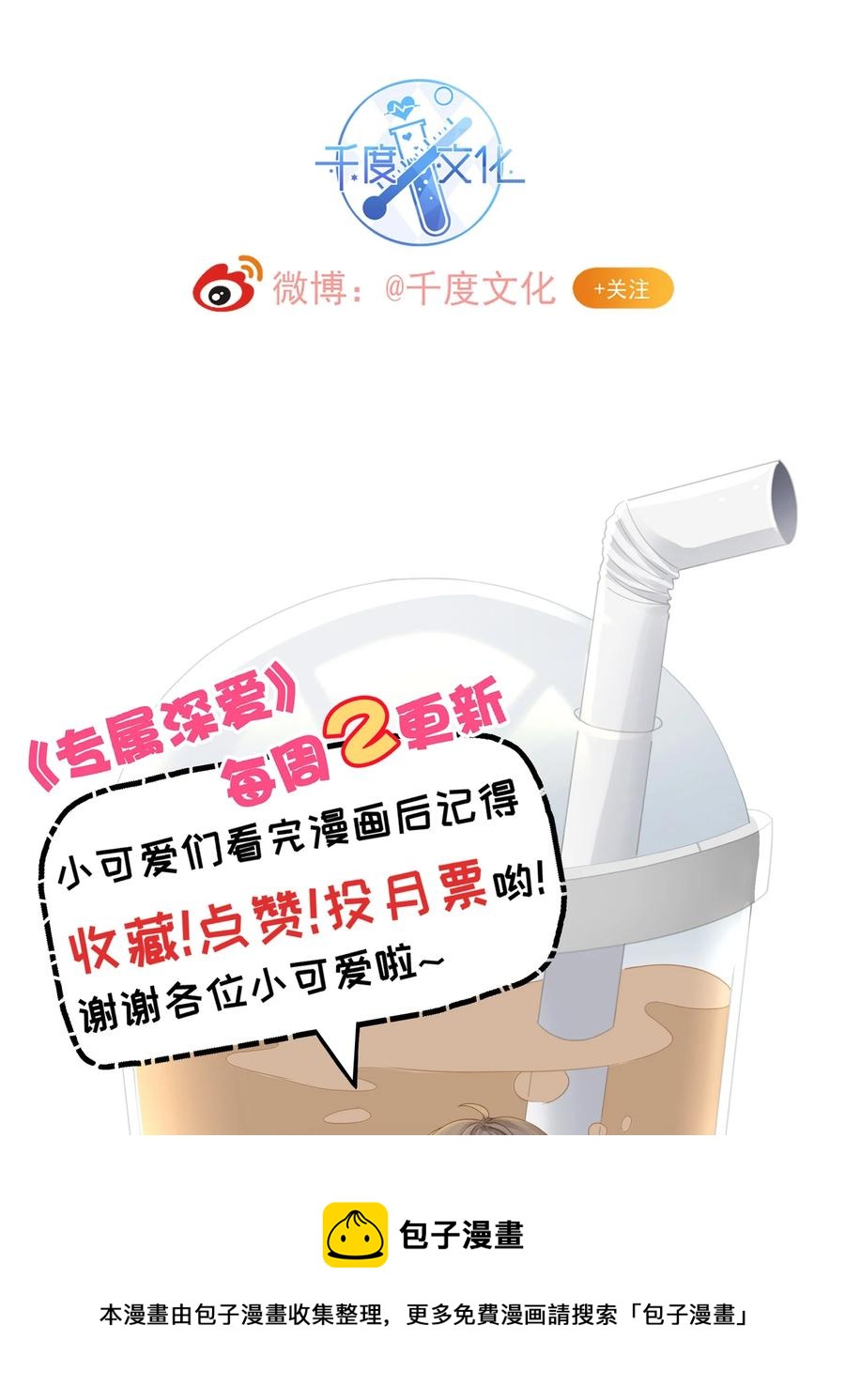081 我不行了，你来吧44