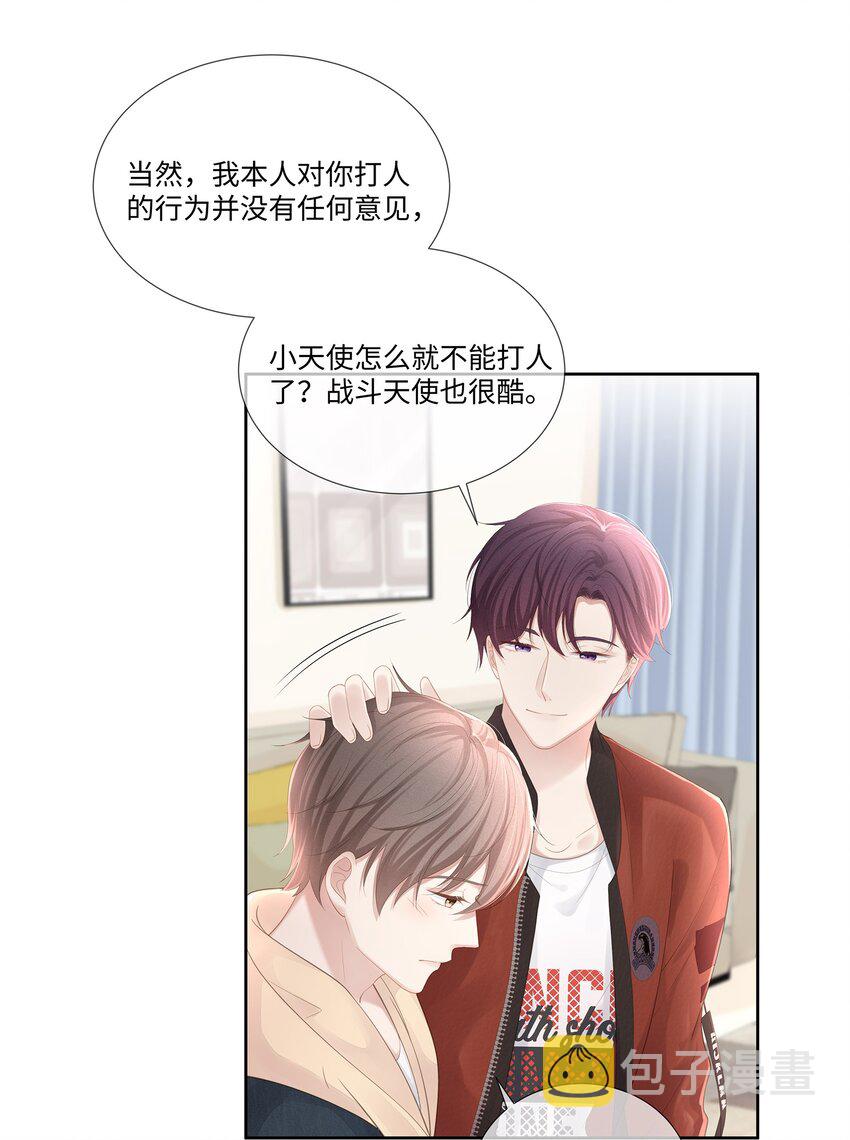 022 起了非分之想23