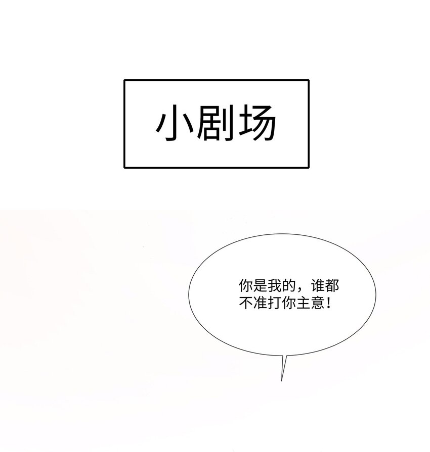 019 不如把你自己赔给我44