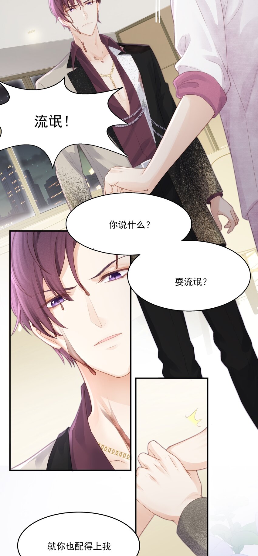 003 这手感有点软16