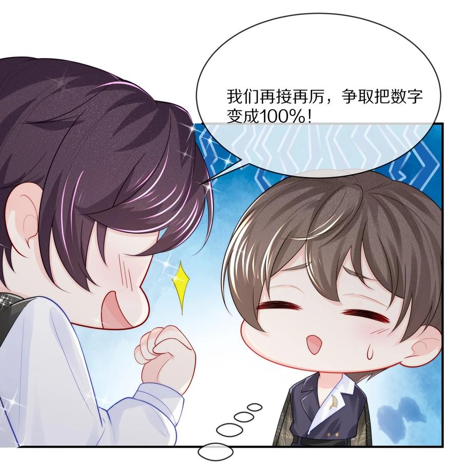 058 你不用为我忍着21