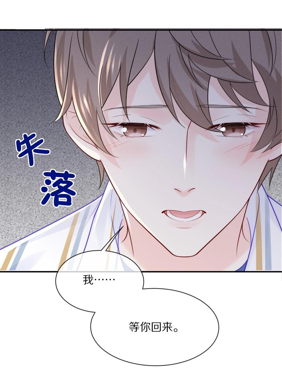 056 我替你弄出来13