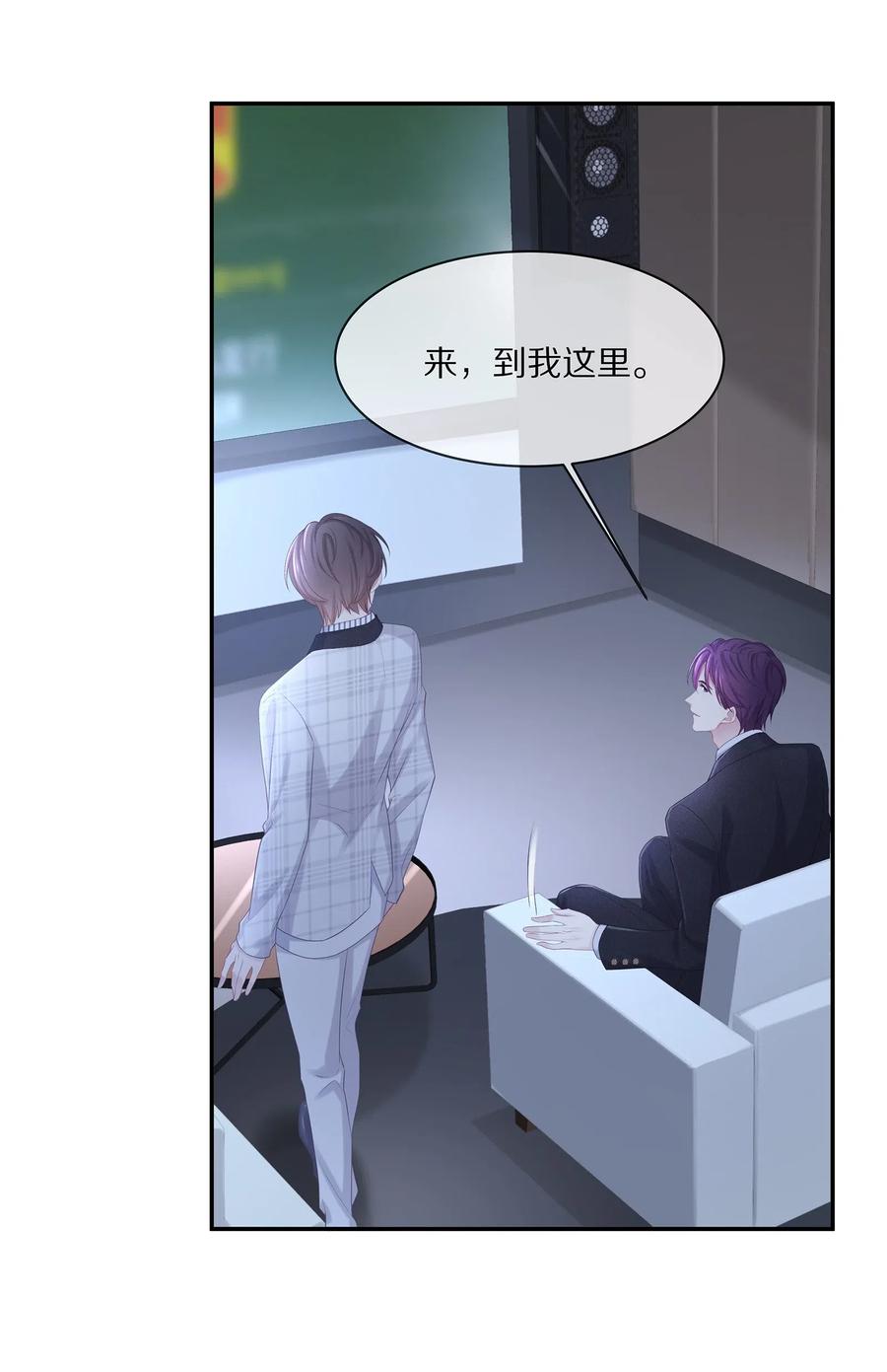 037 我的宝藏由我来守护31