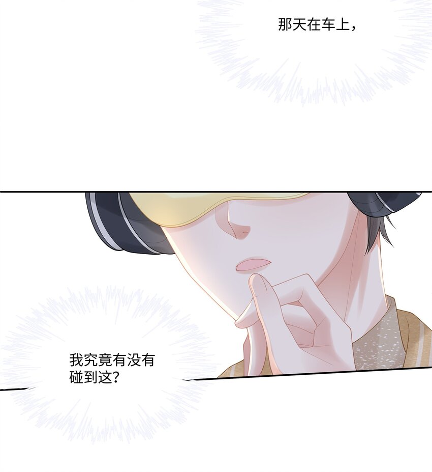 008 昨天，我也有点冲动31