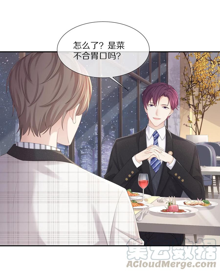 036 跟小朋友的初次约会33