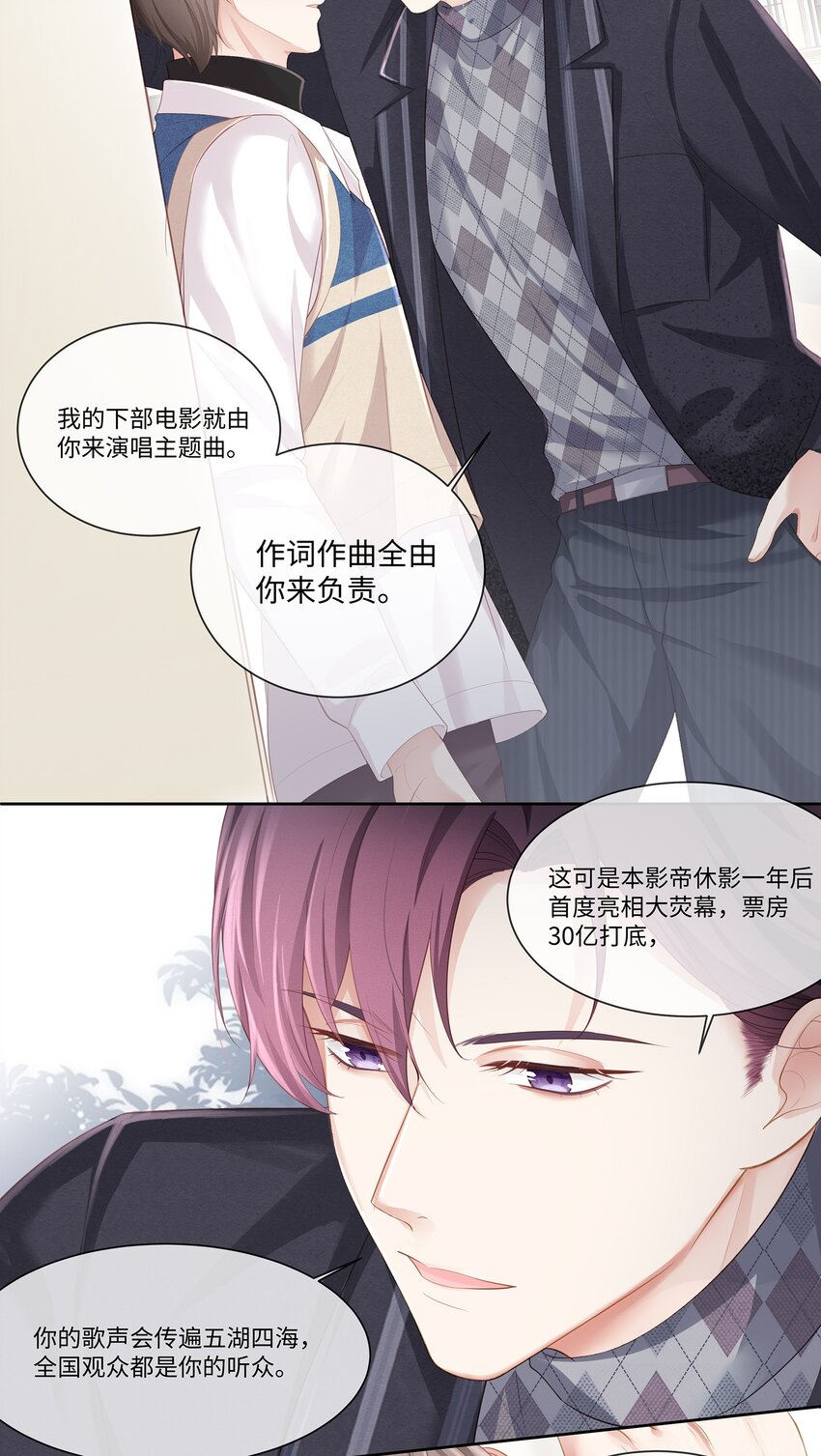 014 确实是心动的感觉26