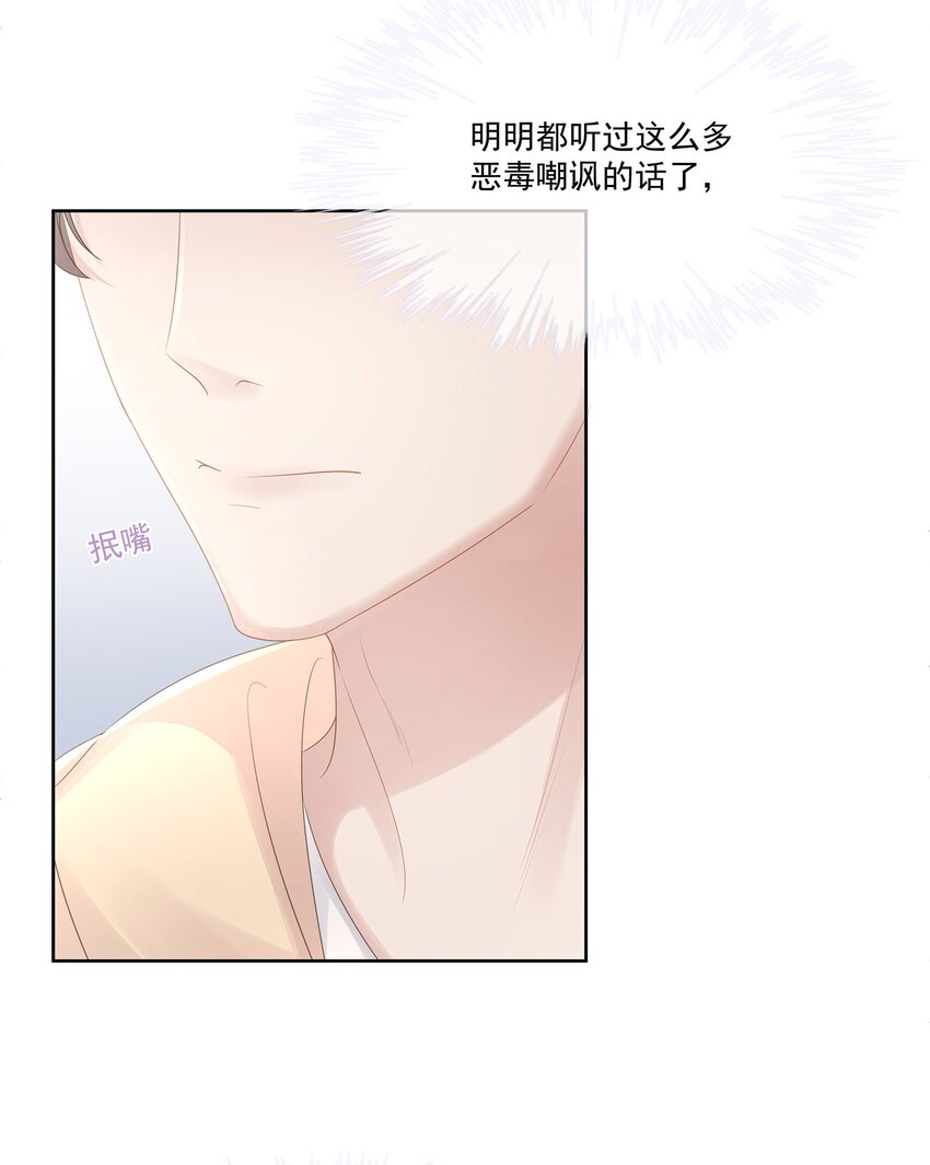 022 起了非分之想32
