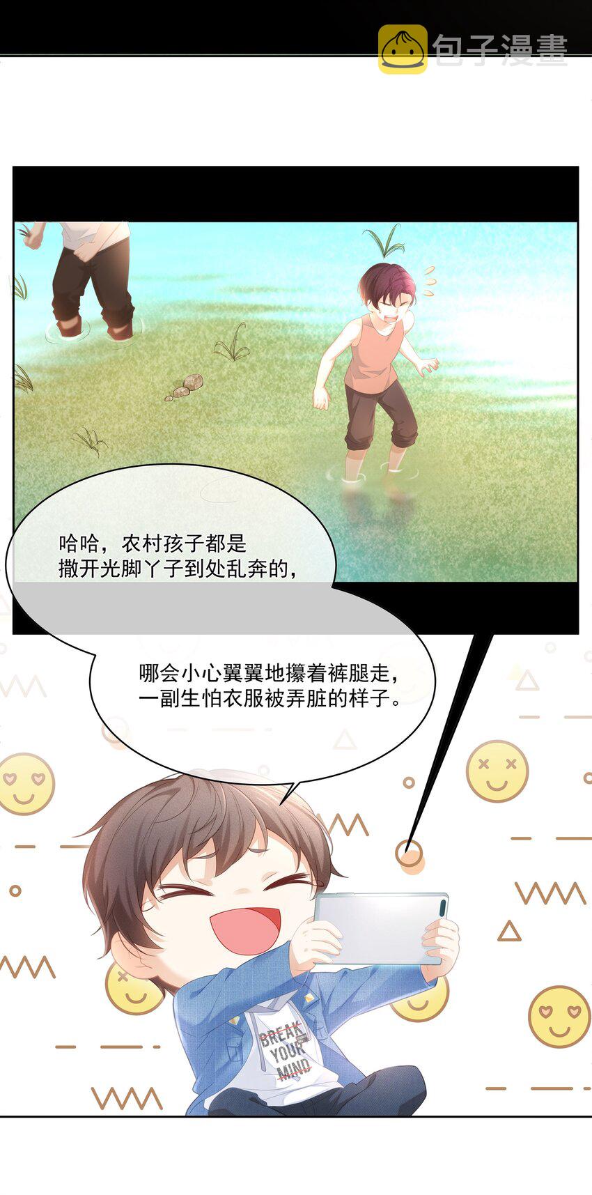 027 希艾被陷害了！7