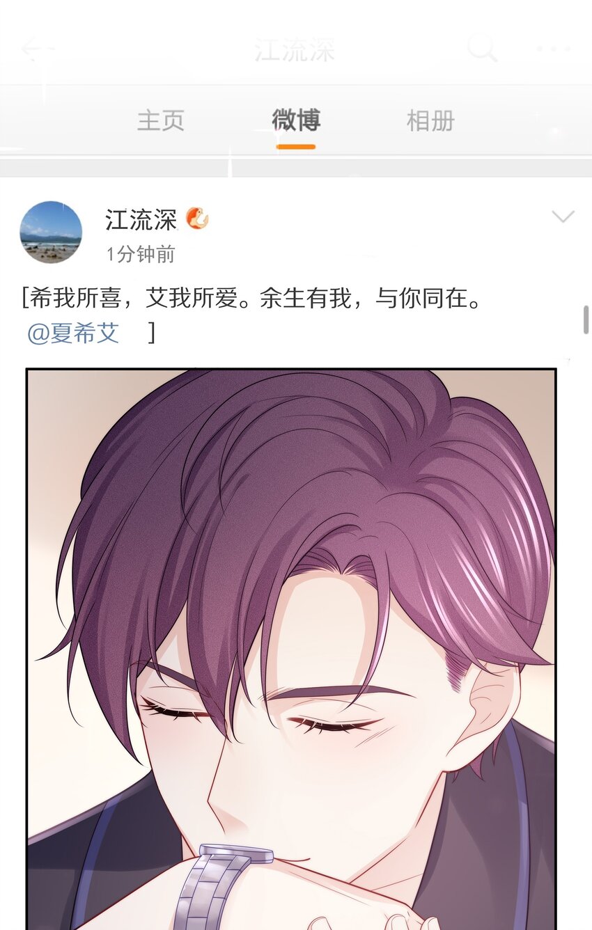 073 希我所喜，希我所爱9