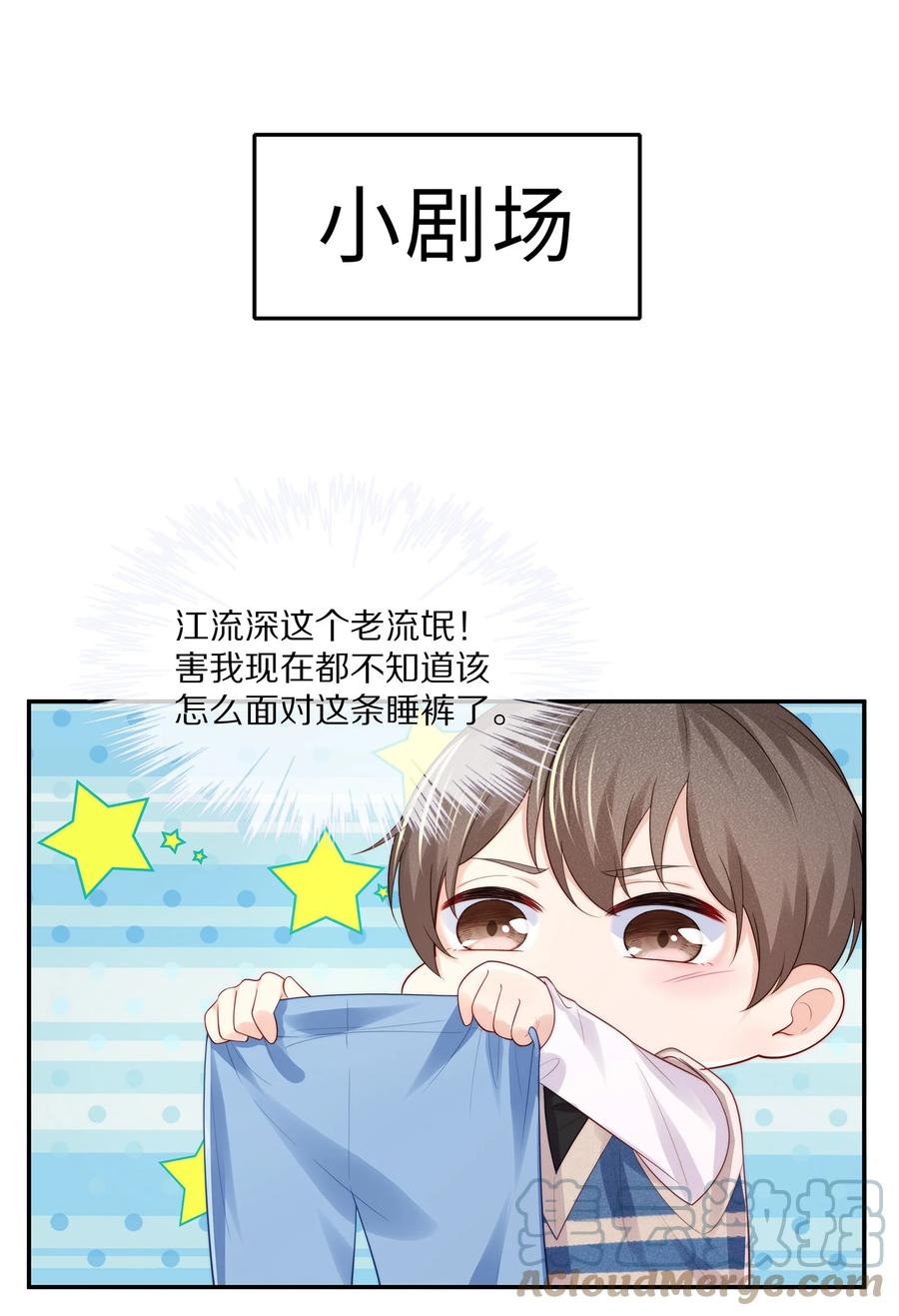 065 想尝尝更软的地方48