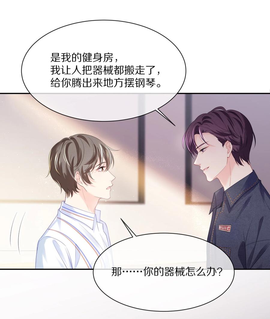 055 奖励辛苦的男朋友29