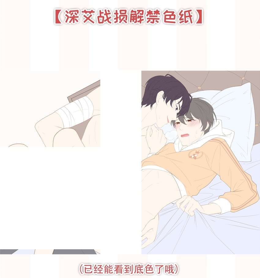 022 起了非分之想40