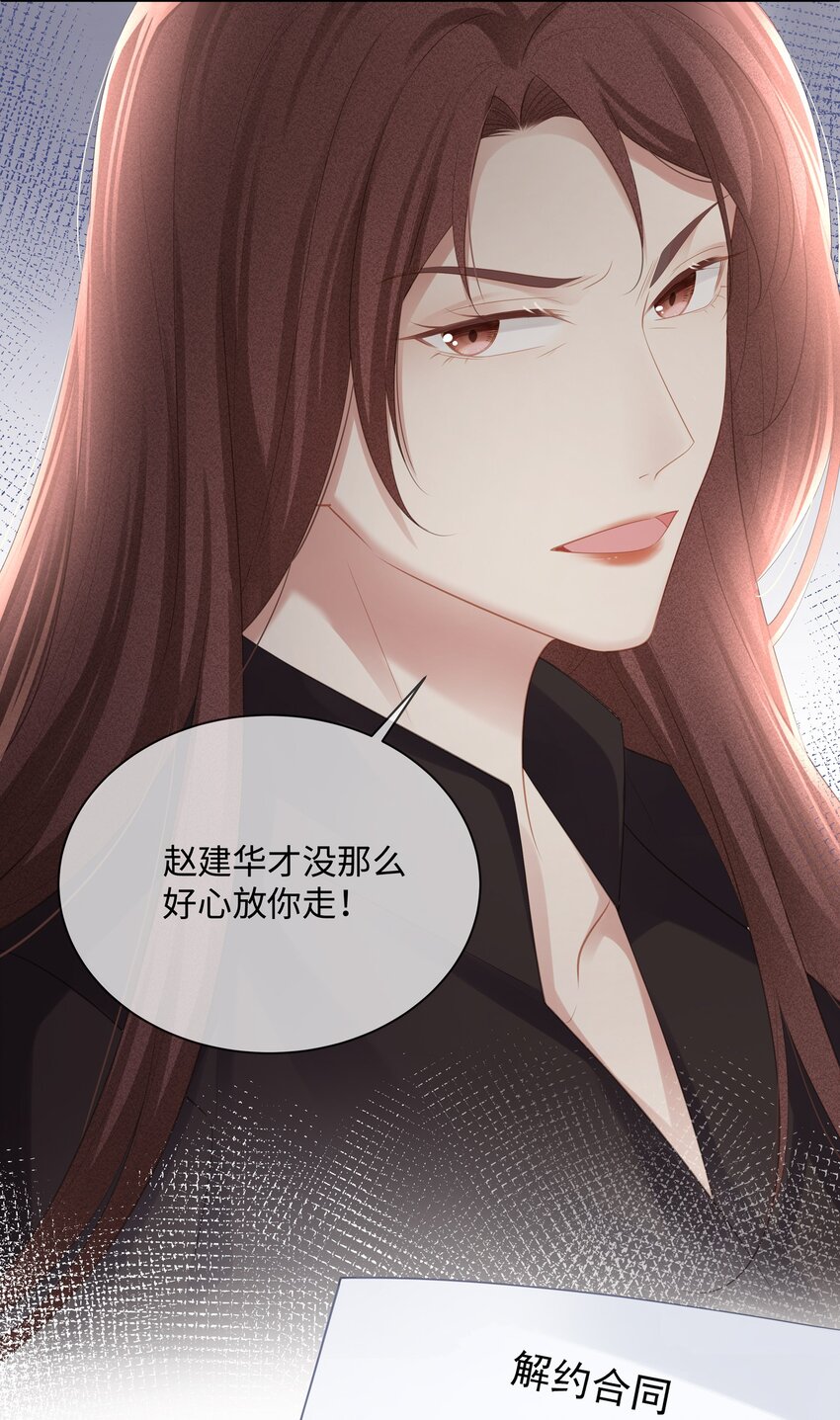 024 我不想把他交给别人35