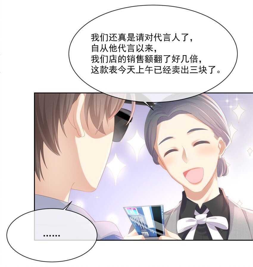 026 我就是相信他30