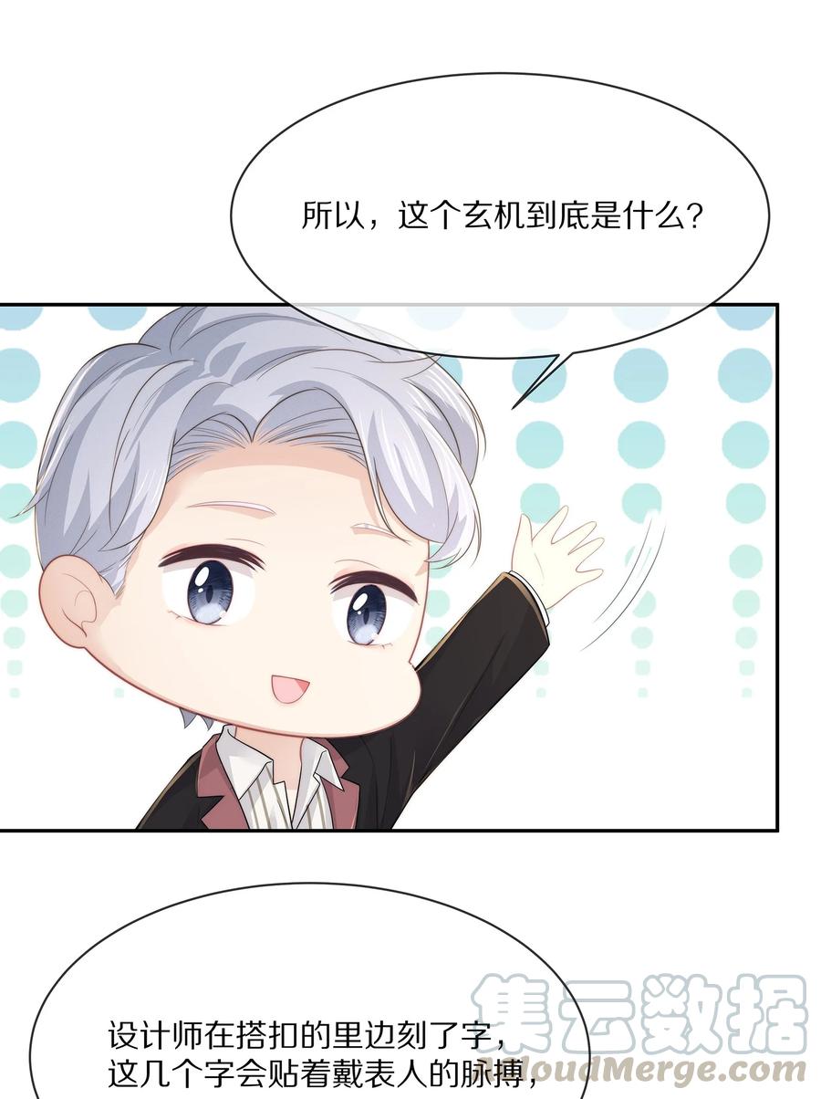 047 和你最相配的名字24