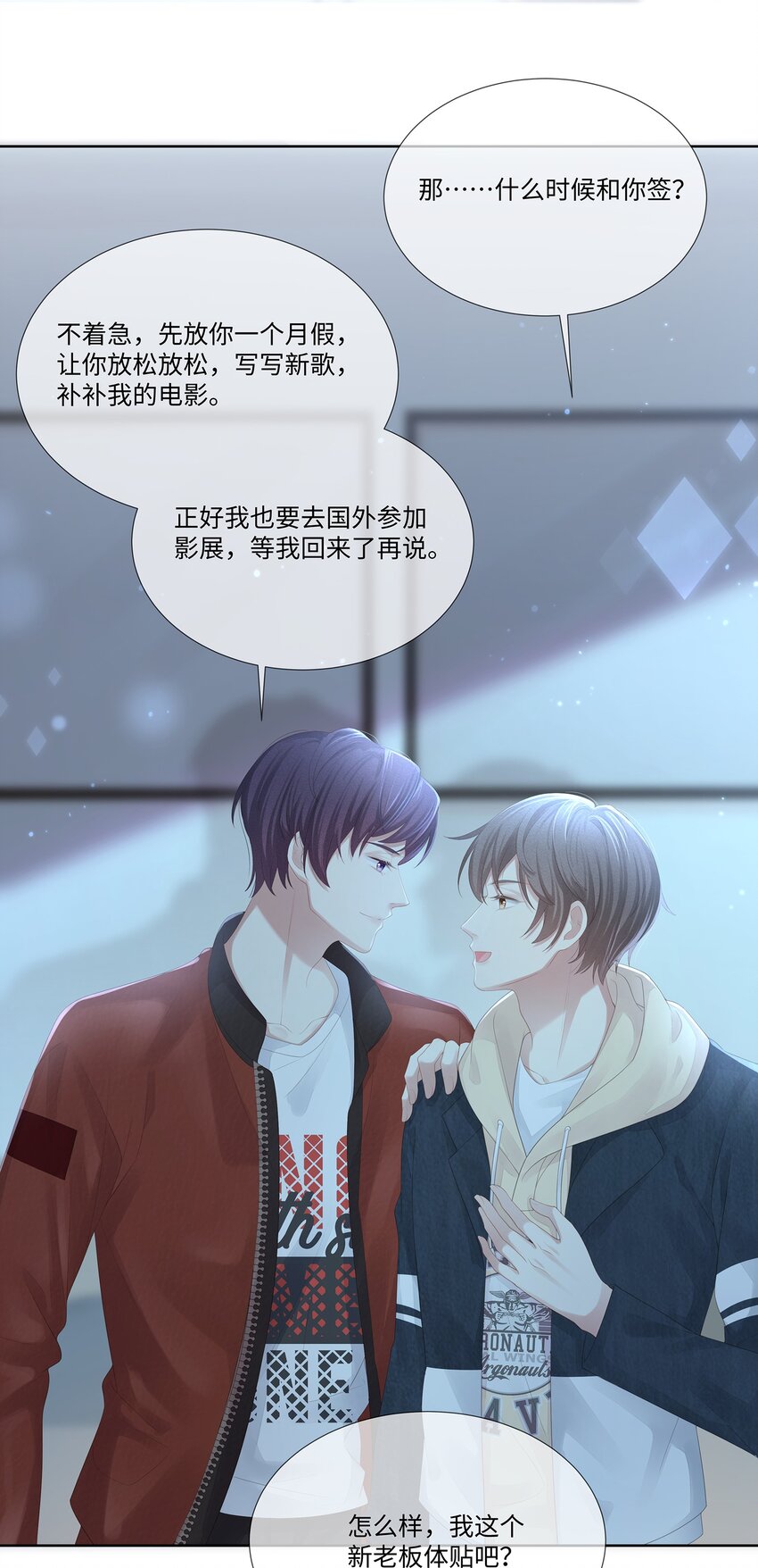 021 我不想放手了29