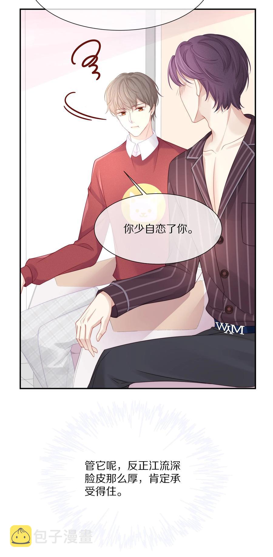 042 我想和你在一起13
