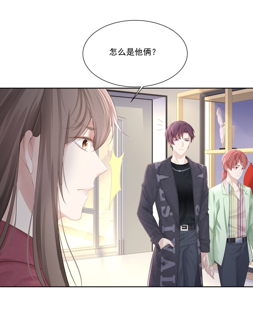010 会让我更想欺负你46