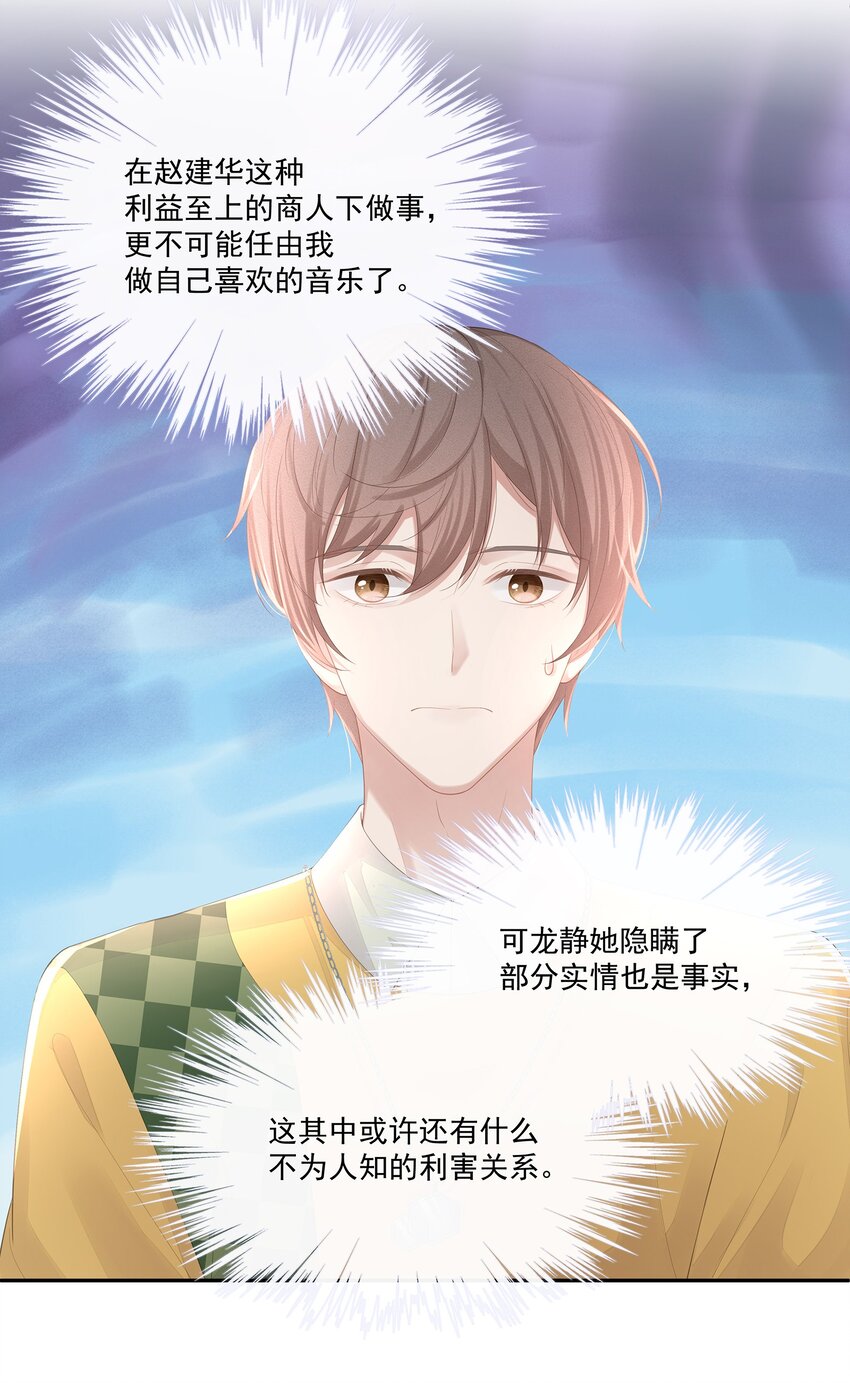 019 不如把你自己赔给我31