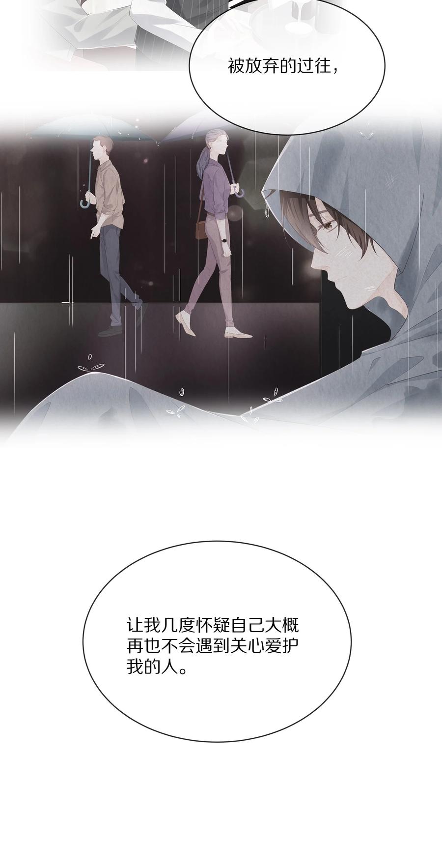 068 撩完就睡好不刺激40