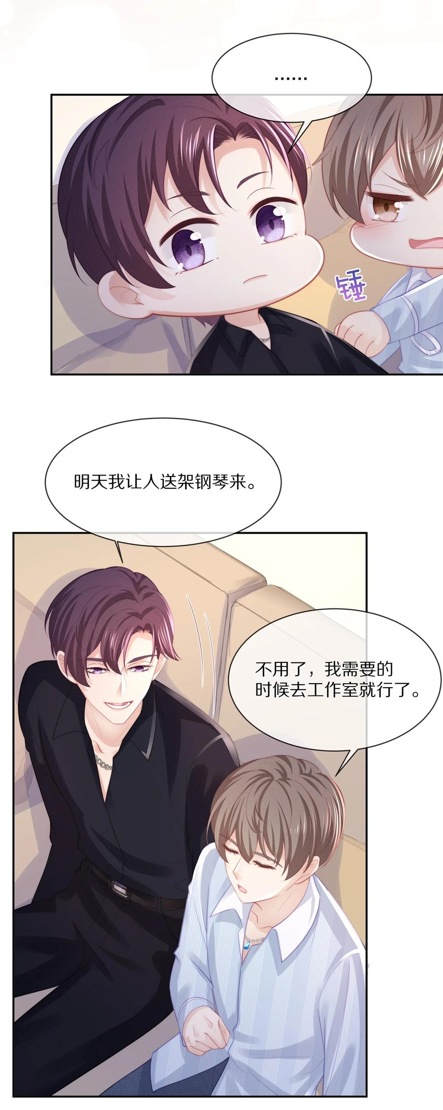 055 奖励辛苦的男朋友4