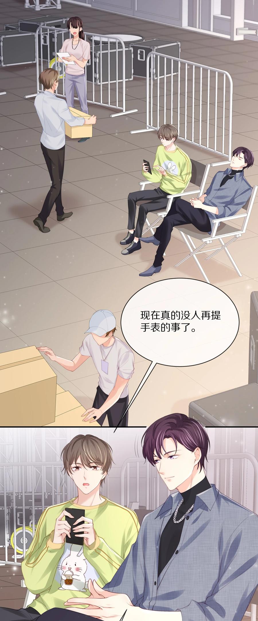 062 这就是所谓的命中注定！9