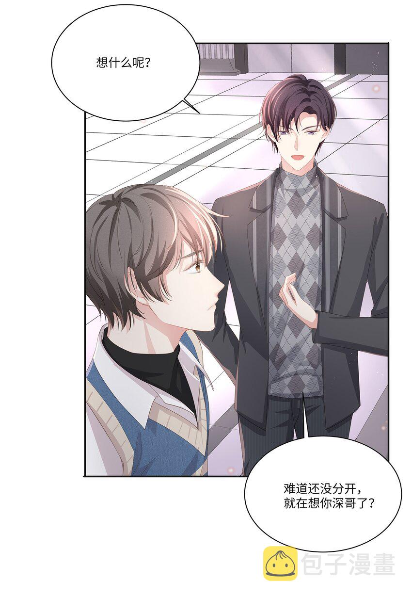 015 我会给你想要的37