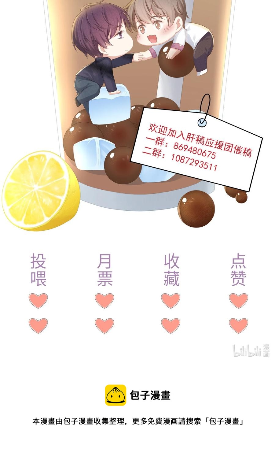 079 我会更加喜欢你41