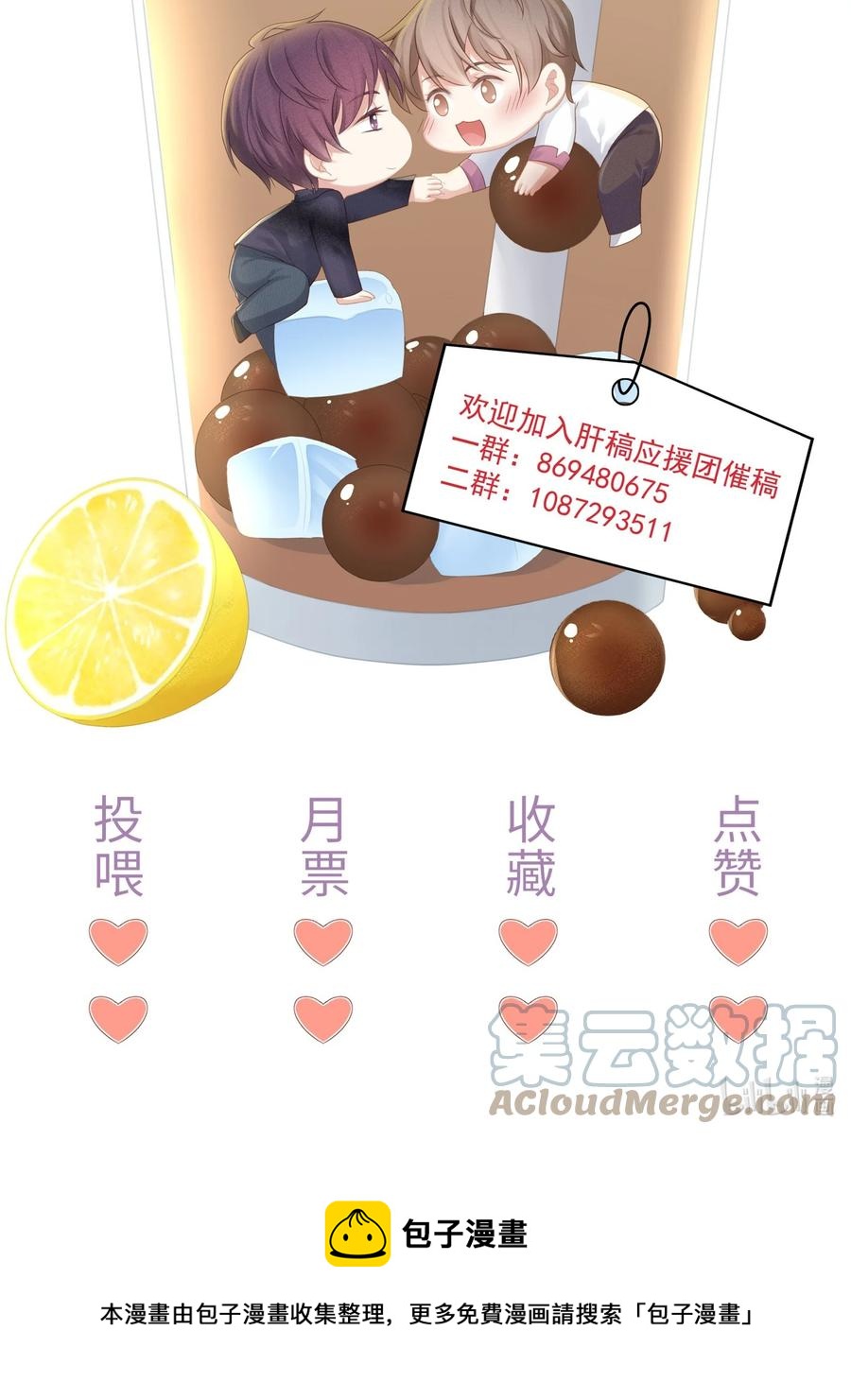 056 我替你弄出来40