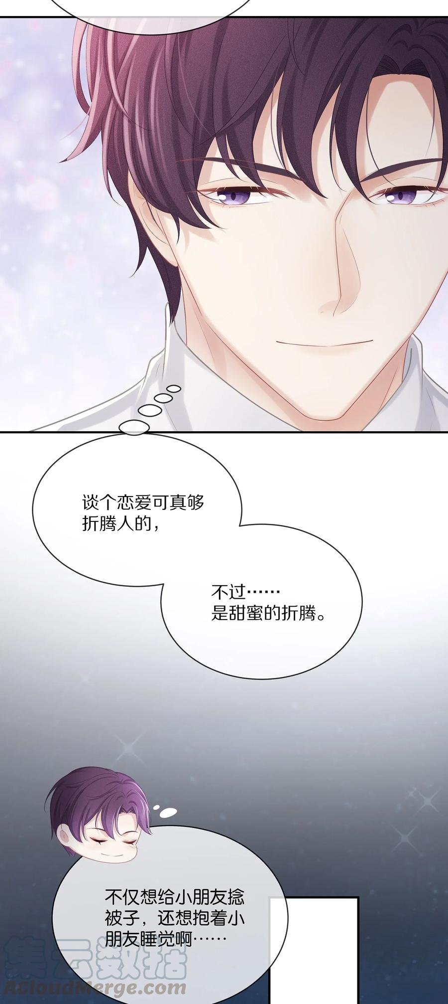 035 谁要给你暖床！27