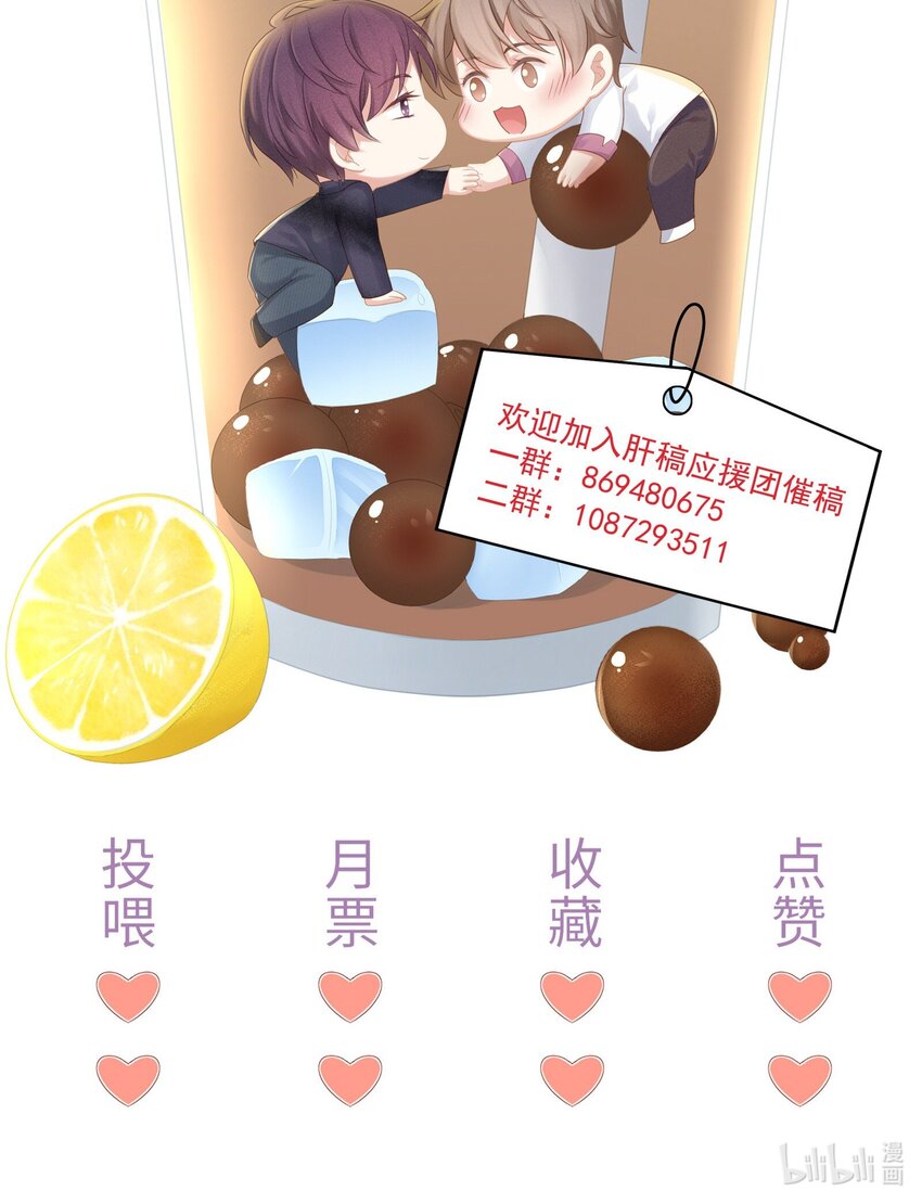 019 不如把你自己赔给我47