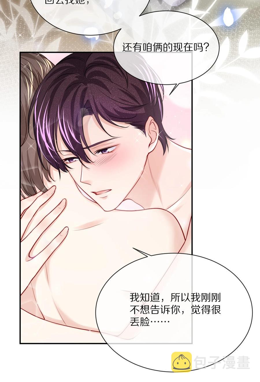 081 我不行了，你来吧31