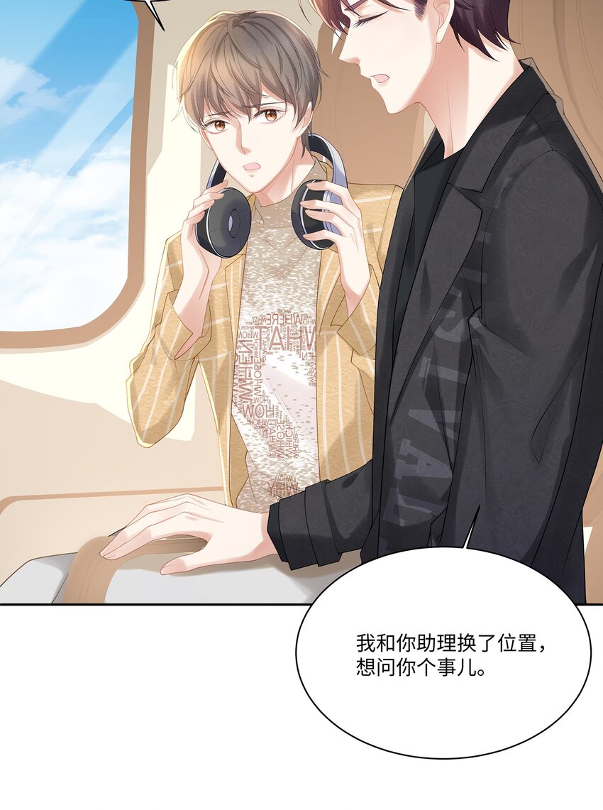 008 昨天，我也有点冲动33