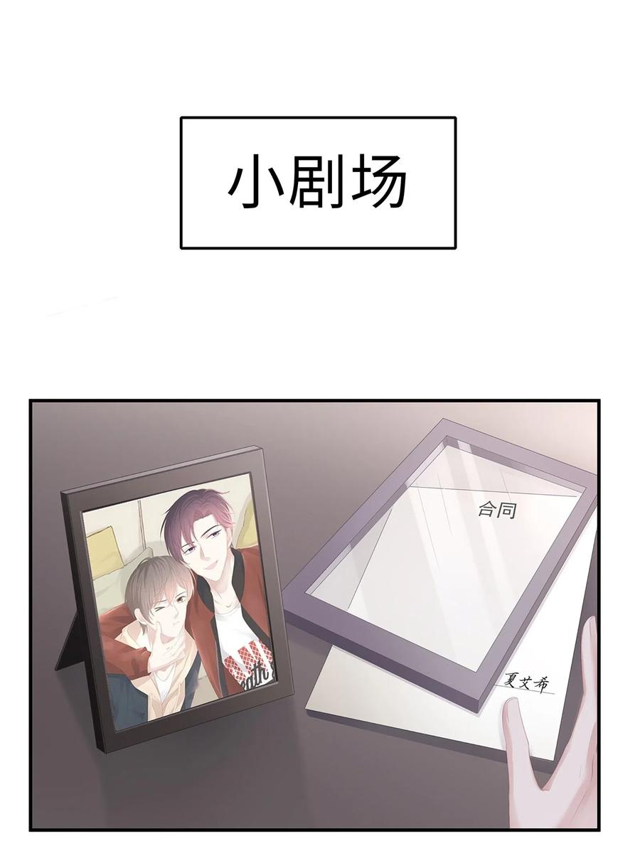 032 你是要勾引我吗？44