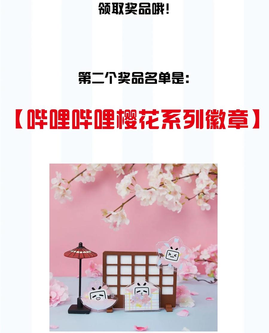 035 谁要给你暖床！55