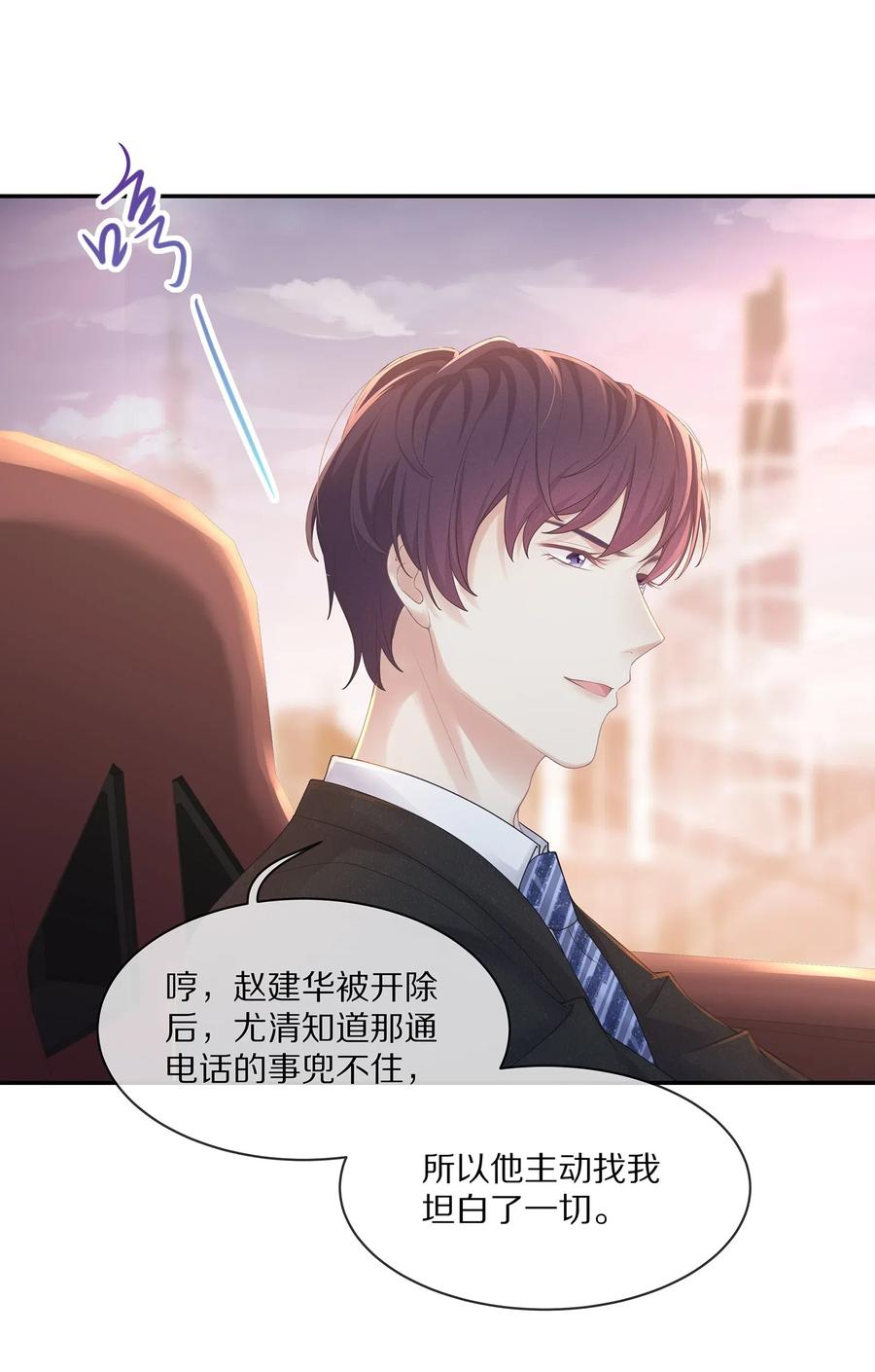 036 跟小朋友的初次约会22