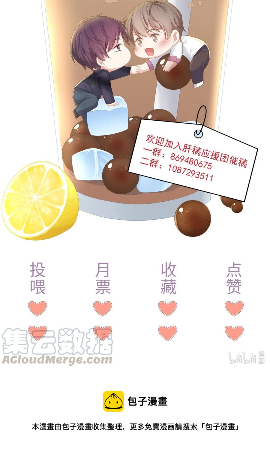 050 你要不要我这个男朋友？45