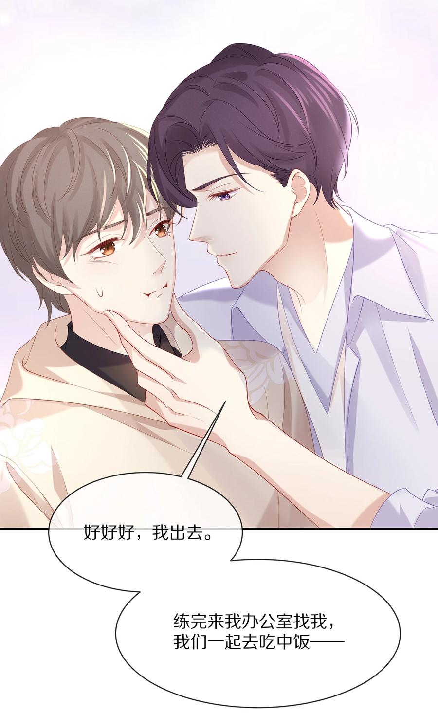 045 让你认可我17