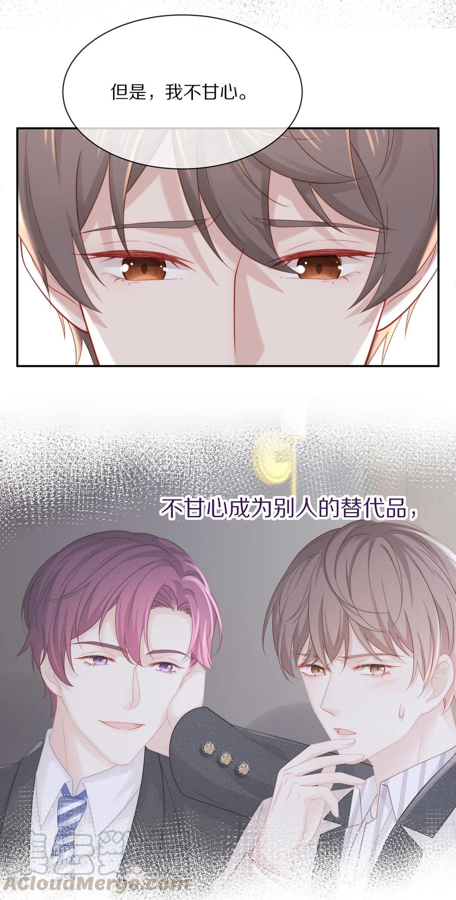 048 我还是无法放弃他18