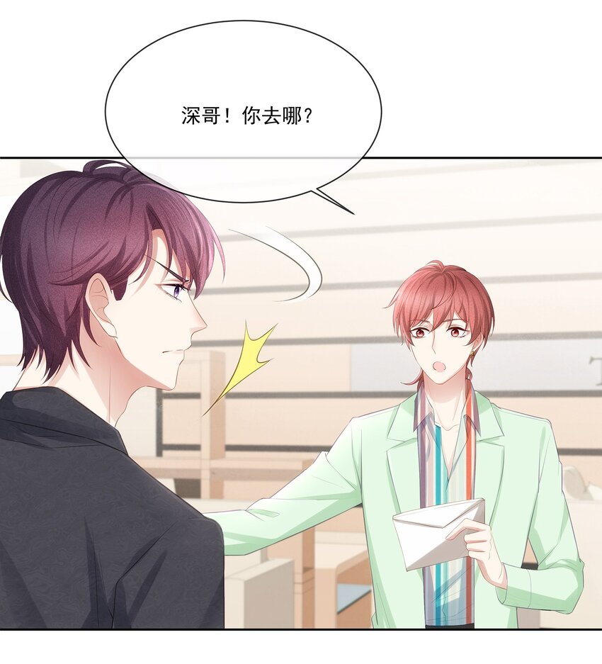009 总之有点在意43