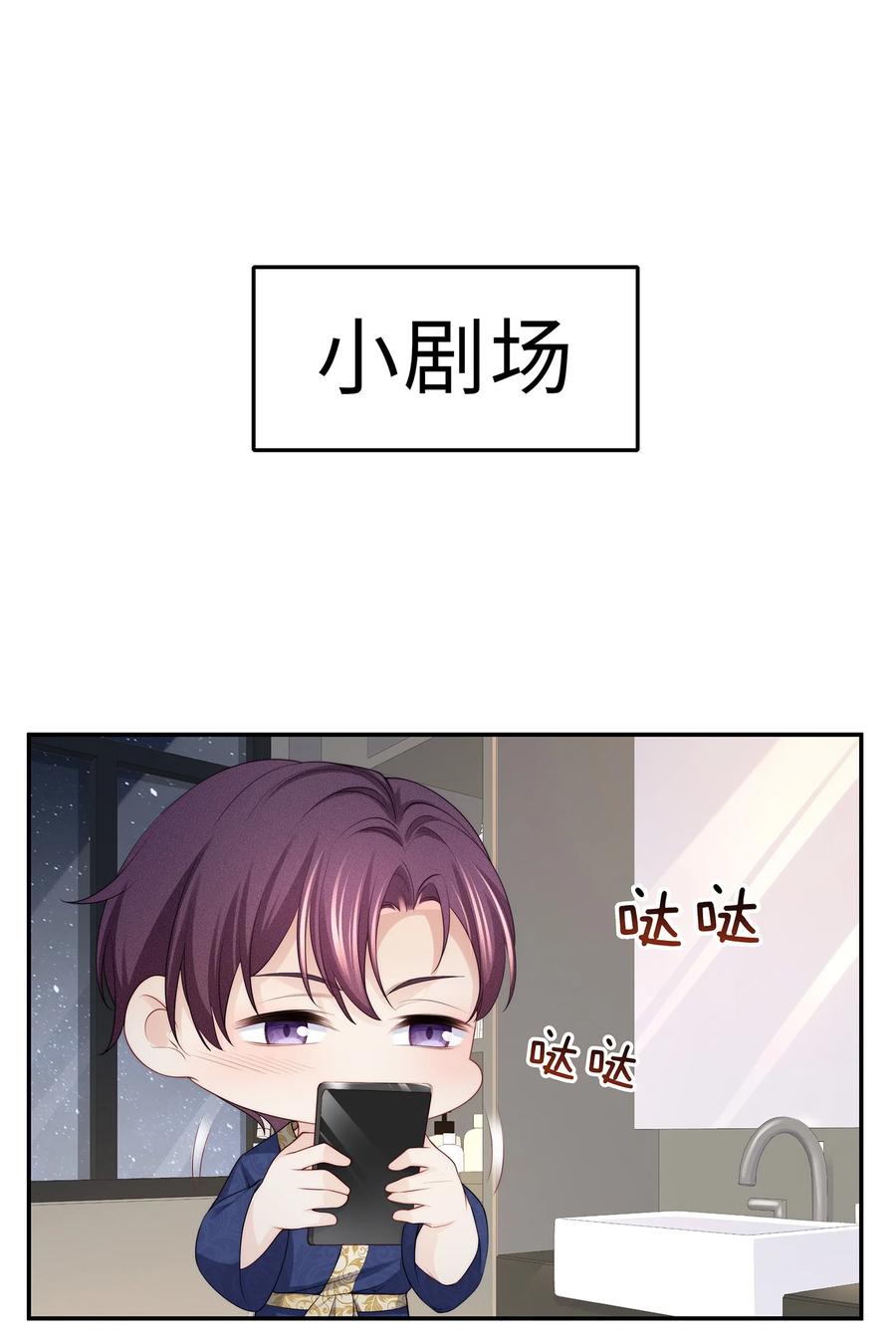 064 我想多抱你一会儿41