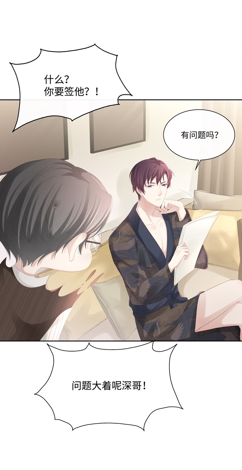 017 我们住在一起不合适！19