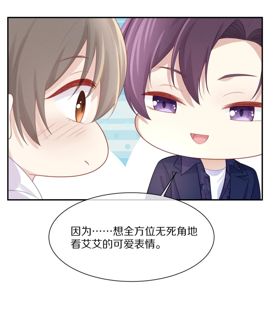 小说番外 试衣间play21
