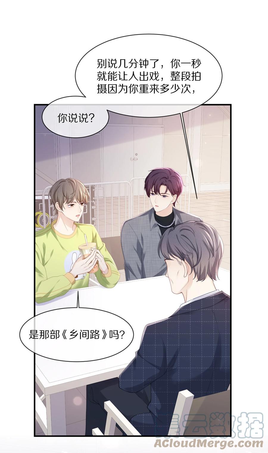 062 这就是所谓的命中注定！24