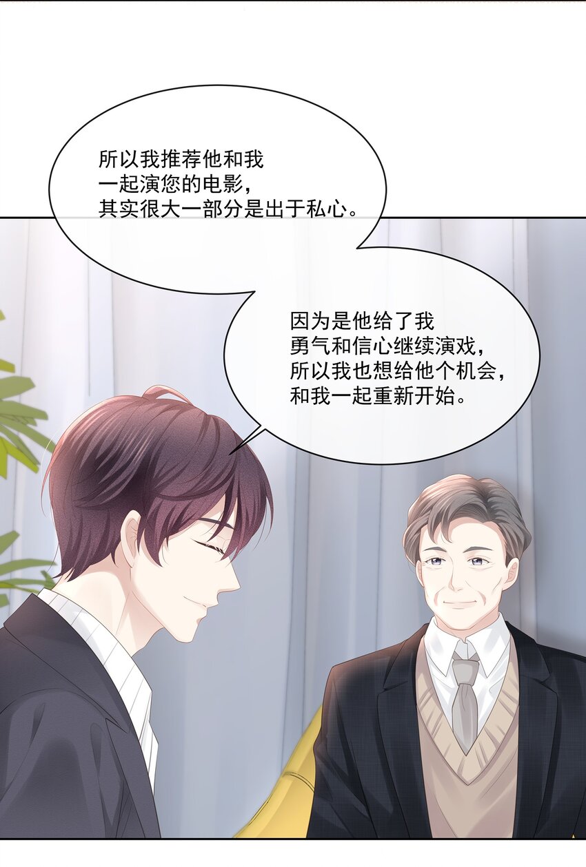 025 小朋友过分可爱了37