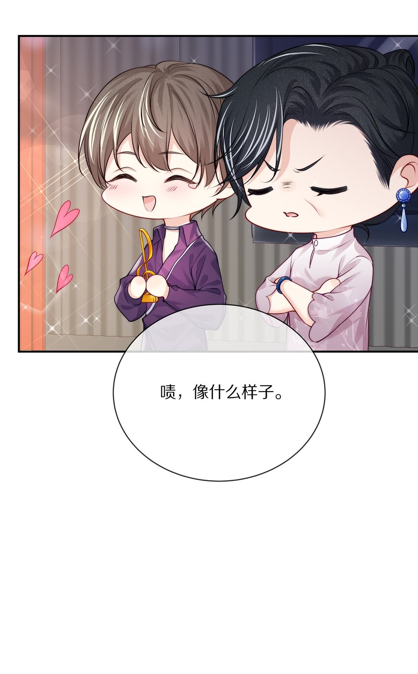 084 成为你的专属深爱25