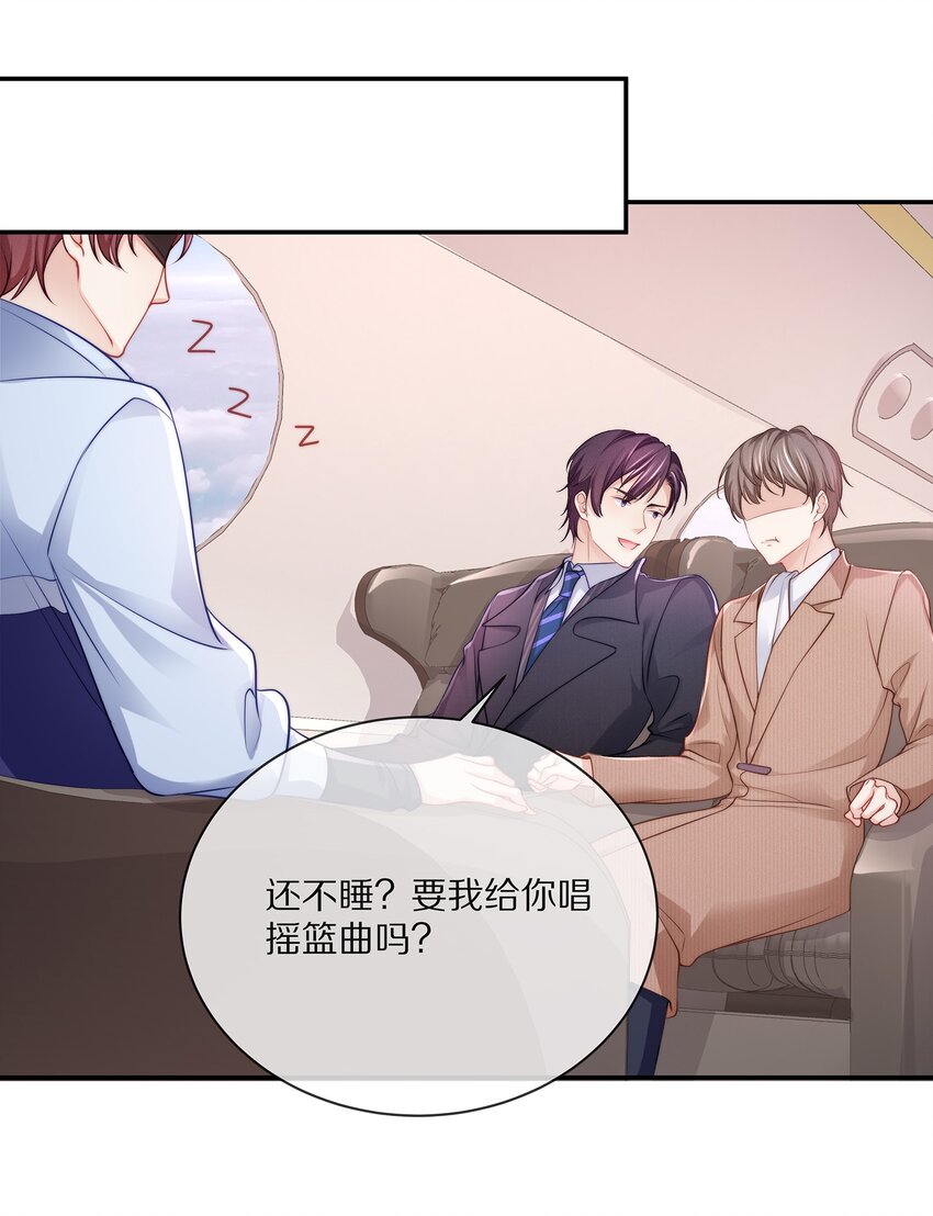 番外一路向希·26
