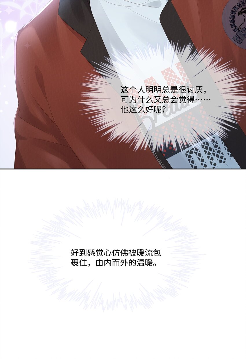 021 我不想放手了32